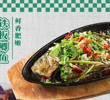 Sautéed Crucian Carp on Iron Plate