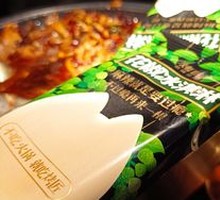 Sichuan Pepper Ice Cream