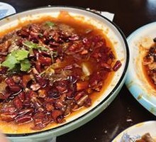 Sichuan Boiled Pork Slices