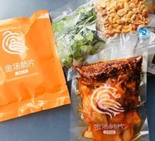 Spicy Beef and Ox Tripe Slices