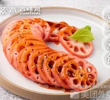 Crispy Lotus Root