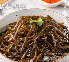 Spicy and Sour Kelp Strips