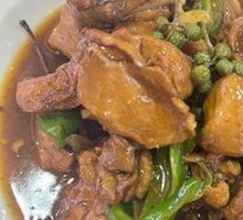Linyi Stir-Fried Chicken
