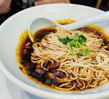 Chongqing Noodles
