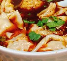 Spicy Numbing Dumplings