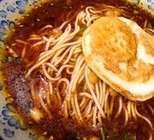 Chongqing Noodles