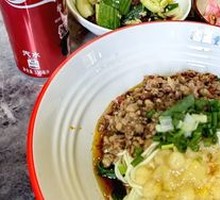 Dry-braised Spicy Noodles with Peas and Pork