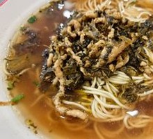 Old Jar Sichuan Pickled Vegetable Noodles with Pork Strips