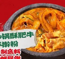 Stewed Beef with Handmade Noodles