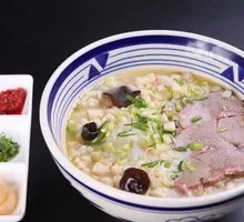 Lamb Soup with Flatbread