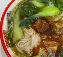 Premium Beef Rice Noodles