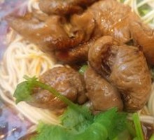 Stewed Intestine Noodles