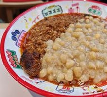 Dry-braised Spicy Noodles with Peas and Pork