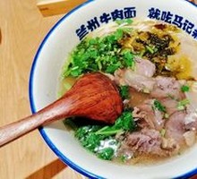 Sour Cabbage Braised Lanzhou Beef Noodles