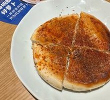 Lanzhou Roasted Flatbread