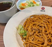 Scallion Oil Noodles