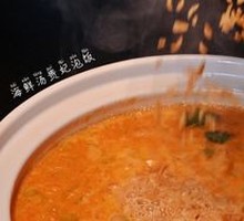 Seafood Soup with Imperial Rice