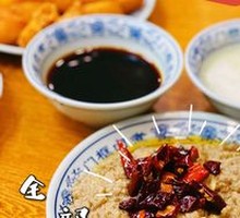 Old Beijing Tofu with Mustard Greens