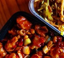 Kung Pao Chicken Rice Bowl