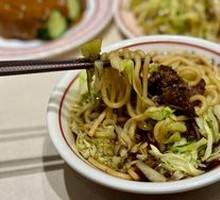 Old Soup Vegetarian Noodles