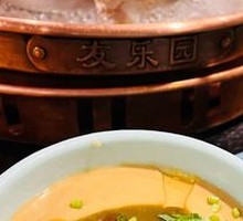 Traditional Sesame Paste Dressing