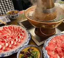 Hot Pot with Copper Pot