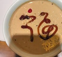 Traditional Sesame Paste Dressing