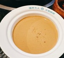 Signature Sesame Paste