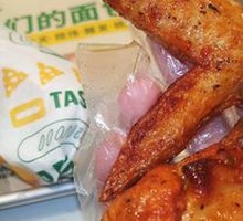 Western Style Grilled Wings