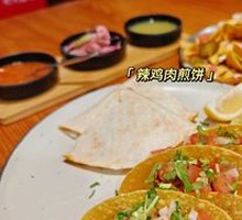 Taco Mexican Burrito