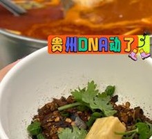 Sour Soup with Grass Carp