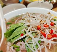 Vietnamese Train Station Noodle Soup