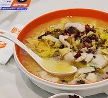 Old Jar Sichuan-Style Fish in Sour Vegetable Sauce