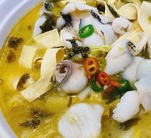 Sichuan Pepper Sour Fish