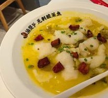 Spicy Sichuan Fish with Boneless Basa