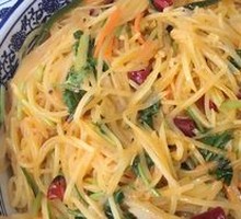 Cold Appetizer (Small Portion)