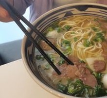 Ma Lan Premium Noodles