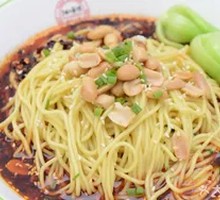 Chongqing Noodles