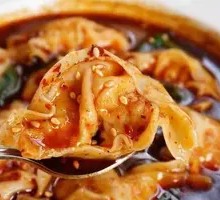 Spicy Numbing Dumplings