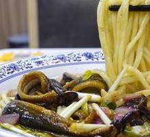 Soft Eel Noodles