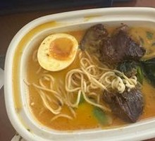 Herb Bone Broth Pork Collagen Noodles