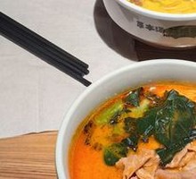 Herb Spicy Beef Noodles