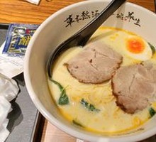 Herb Pork Bone Snowflake Meat Noodles