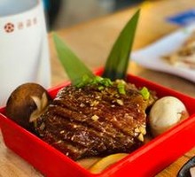 Berber Classic Steak