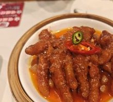 Steamed Chicken Feet with Fermented Black Bean Sauce