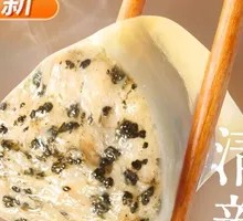 Black Truffle Black Pork Dumplings