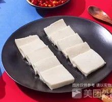 Qianye Tofu