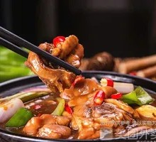 Stewed Chicken Rice