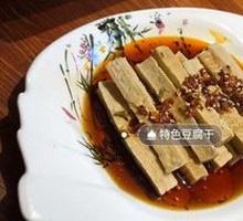Braised Tofu in Spiced Sauce