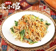 Homestyle Mixed Vegetables